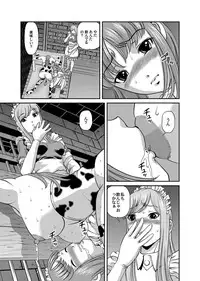 Comic Magnum Vol.22 [Digital]