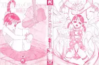 [Fuusen club] The Best of Fuusen Club Vol.1