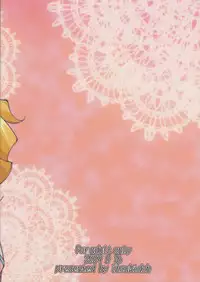 (C76) [Itsukidou (Touma Itsuki)] Fresh! Pi-kiss (Fresh Precure!)