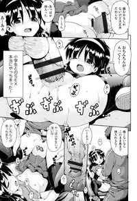 [Anthology] Niji Lo 6-nensei