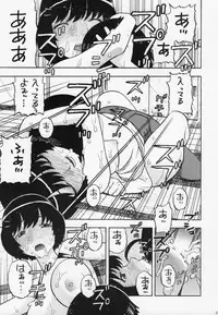 (SC57) [Studio Wallaby (Niiruma Kenji)] Hanekawa-san Motto Shitemo ii? (Bakemonogatari)