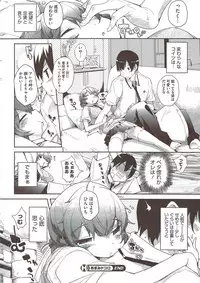 COMIC HOTMiLK 2009-12