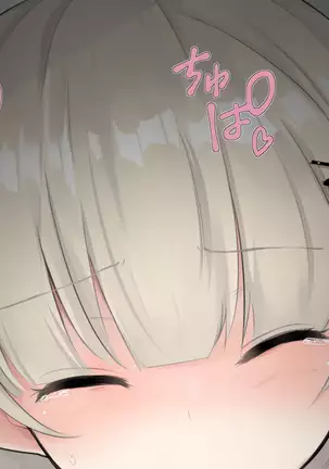 Nandemo Shite Kureru Meikko ga Mura Mura Sasete Kurunode Seishori Made Yarasechau Hanashi