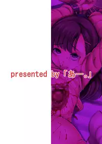 [Ah. (Rihitozoire)] Ninpu no Musume o Saigo ni Osameru Hon [Digital]