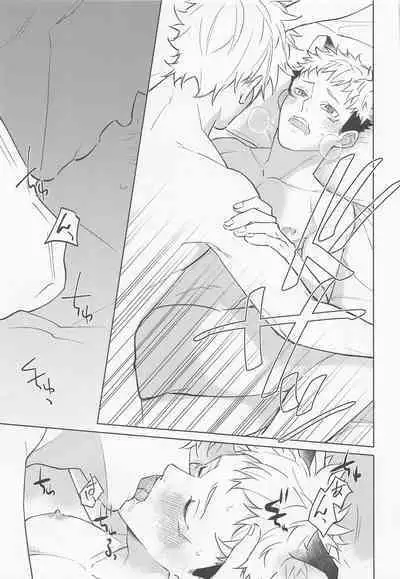 (Yougen 9) [Roiro (Ichikawa)] Juuka shita Senpai ga Chou Kawaii (Jujutsu Kaisen)