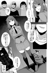 COMIC Mate Legend Vol. 24 2018-12 [Digital]