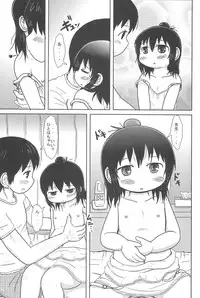 (C81) [BOOKS Takada (Yoshi-puu)] Futari de Oishiku (Mitsudomoe)