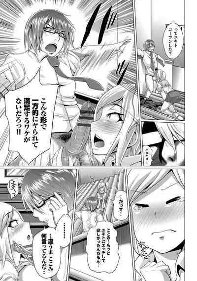 [Yumeno Tanuki] Shiboridashi [Digital]