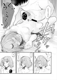 (C91) [CRASH TV (Ieda Kirizen)] Takeuchi P to Takagaki Kaede-san ga Hatsu H de Mechakucha Ichaicha Suru Hon (THE IDOLM@STER CINDERELLA GIRLS)