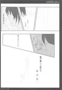 (Shota Scratch 13) [Kumikae DNA (Minakami Kurena、Kennzaki Dyunn、Sakura Hannpenn、Mitsu King、Amamiya、Arima、Hoppege、Zyenii)] Shoot'em Up!! (Prunus Girl)