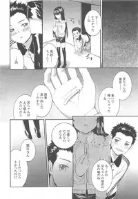 COMIC LO 2010-05 Vol. 74