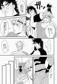 (C84) [Tsurumachi (Gamako)] Toppoi Otoko no Itazura (JoJo's Bizarre Adventure)