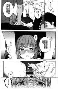 [Nakamura Kuzuyu] Kanojo no Setsuna [Chinese]