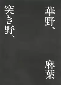 [Anthology] Love Paro Doumei '99 (Various)