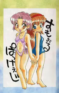 [Daifuku Keiji] SMALL PACKAGE