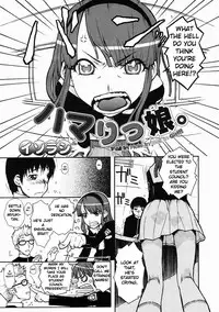 [Isorashi] Hamari Musume. | Fall In Hole In Wall In Girl!! (Comic Megastore H 2005-04 Vol. 29) [English] [Xamayon]
