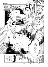 (C46) [Neuroleptica Jikkou Iinkai (Various)] Neuroleptica (Various)