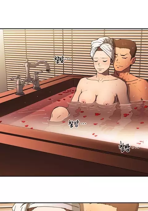 Refrain Love Ch.1-31