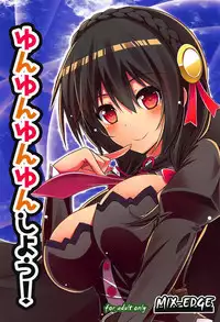 (C94) [MIX-EDGE (Arui Ryou)] Yunyunyunyun shiyou! (Kono Subarashii Sekai ni Syukufuku o!)