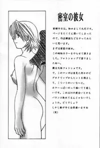 [Konoe Akihiko] Breeder