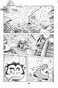 iyahaya nantomo vol 2