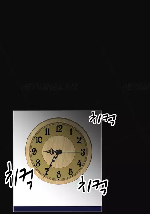 The Taste of Hands Ch.1-43