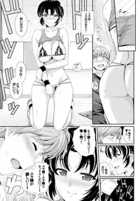 COMIC BAVEL 2016-12 [Digital]