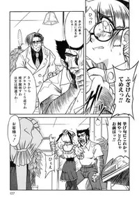 [Rokujou Mugi] Hime Kuri Mekuri