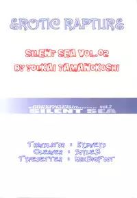 (C70) [Youkai Tamanokoshi (CHIRO)] SILENT SEA vol. 2 (One Piece) [English] [Erotic Rapture]