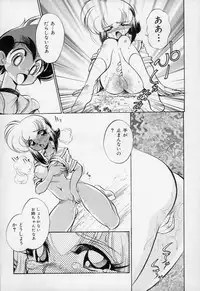 [Kumasiro Yuuji] Yawahada tenko Mori