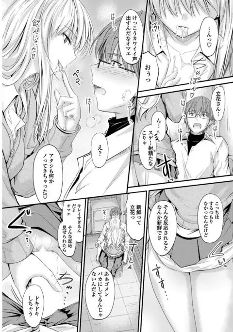 COMIC Penguin Club 2017-05