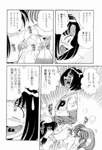 [Umino Sachi] Nikkan Sports