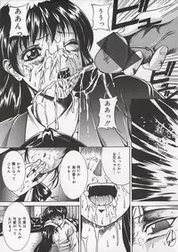 [Takeru] Osanai Signal