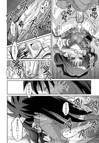 [Anthology] Shounen Shikou 23 - Josou Shounen Hyaku Monogatari