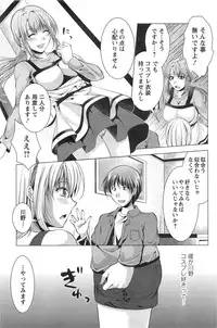 Action Pizazz 2013-11