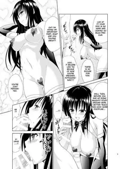 [TORA MACHINE (Kasukabe Taro)] Inran Fuuki Shidou (To LOVE-Ru) [English] [Rasmus] [Digital]