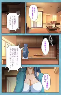 [Rose Crown] [Full Color Seijin Han] Hitozuma Sailor Fuku Clinic Zenpen Complete Ban [Digital]