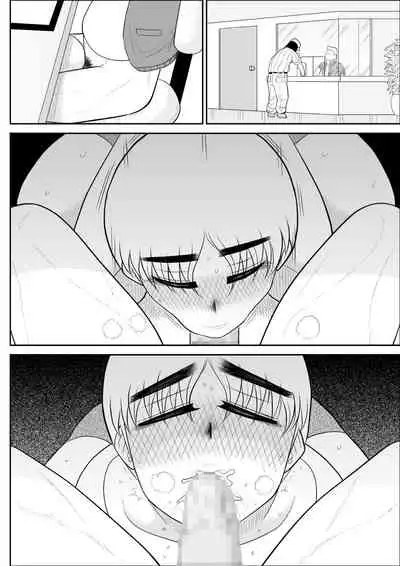 Hitozuma Hunter Oku-sama Rin