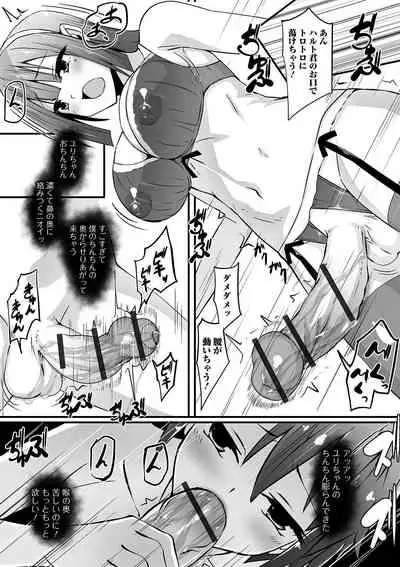 Futanari Friends! 12