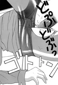 [Kinmedai Pink] Nijiiro Virgin Love