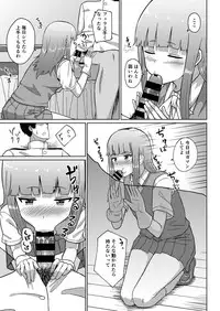 [BoneLessHam (Dame na Hamu)] Kono Hatsukaze de shinai no? (Kantai Collection -KanColle-) [Digital]