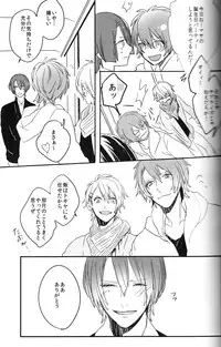 (HaruCC18) [Usagi Pants (325)] Omae no Tame no Uta wa Nai yo (Uta no Prince-sama)