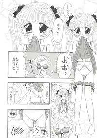 [Anthology] Doujin Anthology Bishoujo Gumi 2 (Various)