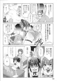 [Anthology] Toushin Engi Vol. 6