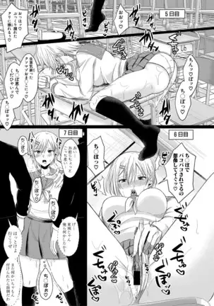 COMIC 真激 2020年11月号