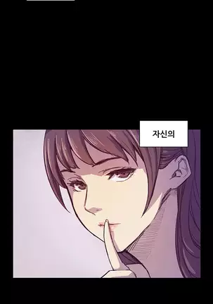 Stockholm Syndrome Ch.1-25