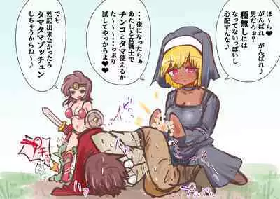 あとたま(atotama) Illustration