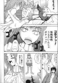 [In-Somnia (Akibakadzuki, Kudou Hiroshi)] Shukka Genin Wa Omae Da Ze!! | ...you the cause of breaking out... (Higurashi no Naku Koro ni)