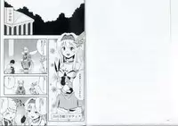 (C87) [Sabanabe (SBN)] 99% Onanii You no Usui Hon (Sennen Sensou Aigis)