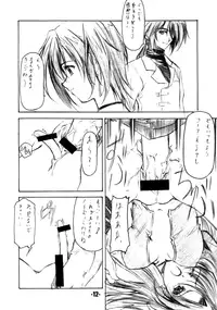 (CR33) [EXtage (Minakami Hiroki)] EXtra stage vol.9 (Kiddy Grade)